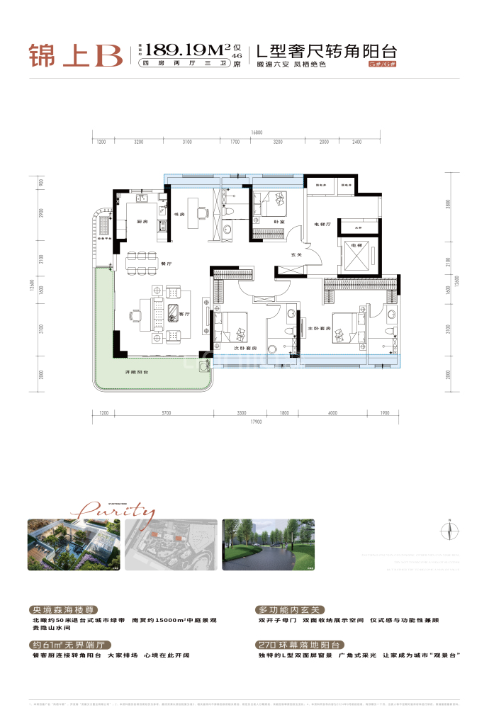 茂源凤栖今朝--建面 189.19m²