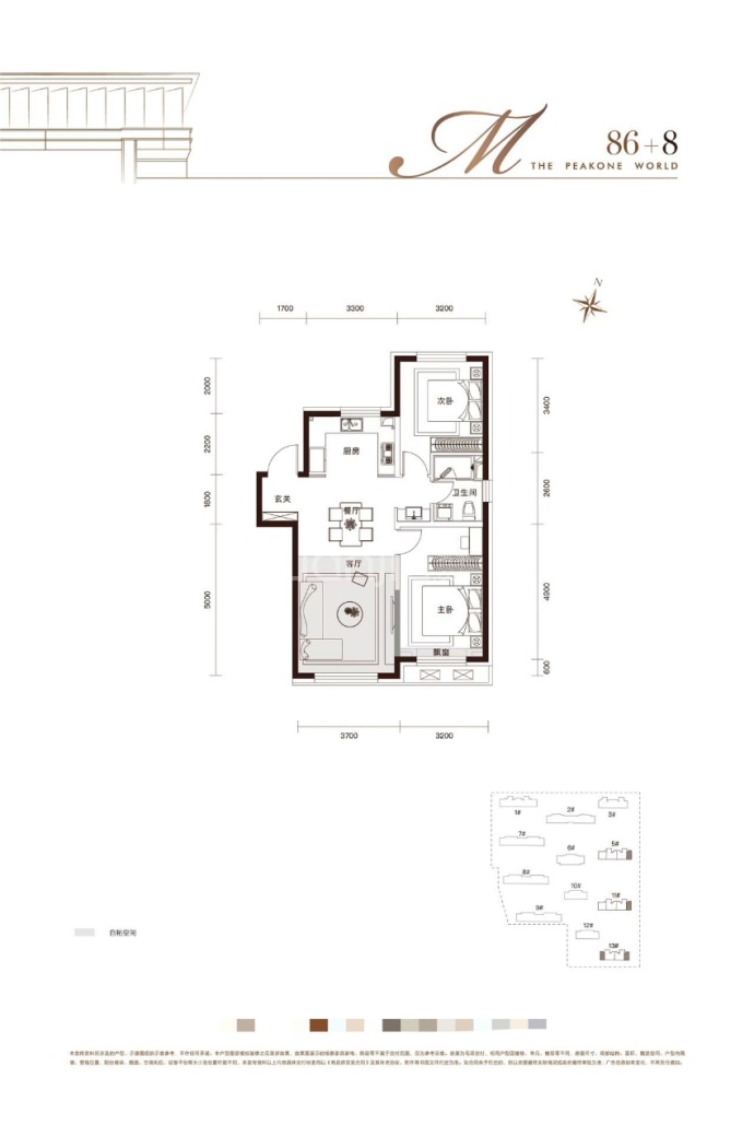 汇龙云景拾里二期--建面 86m²