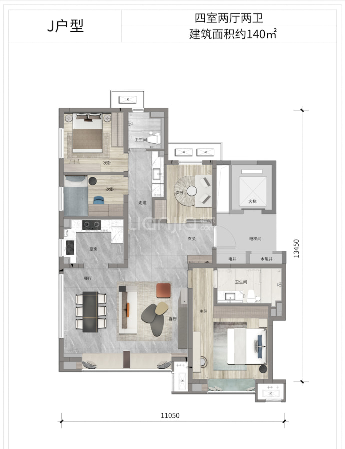 熙悦晴翠--建面 140m²