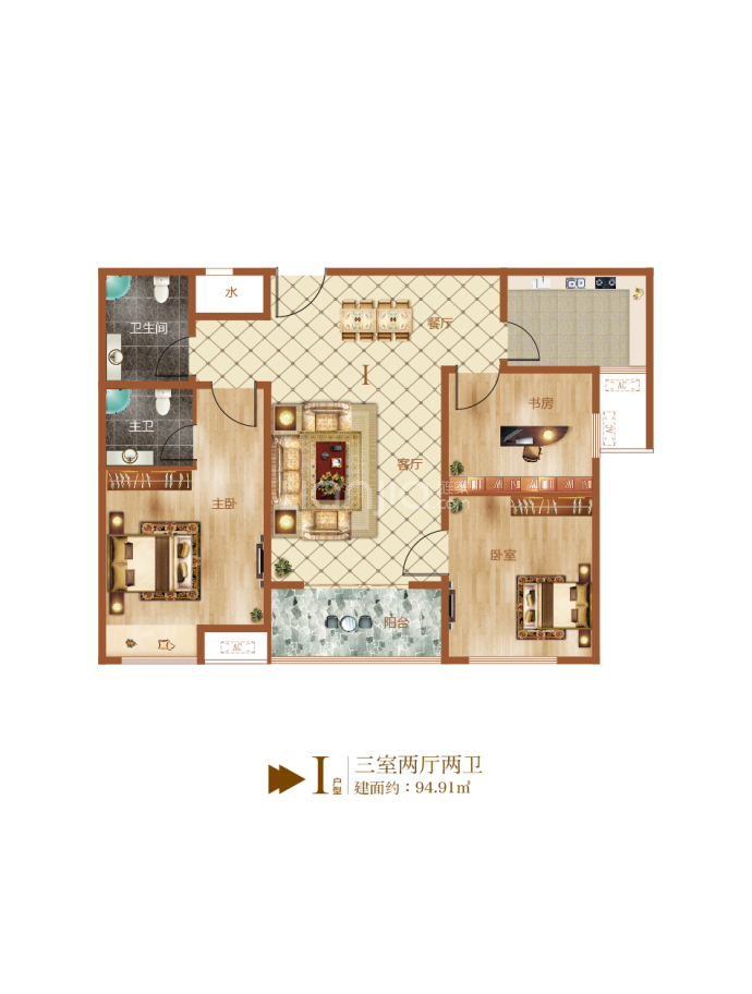 传世温泉公馆3室2厅2卫户型图