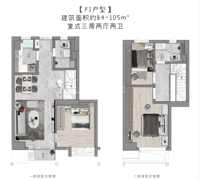 和富中心--建面 84m²