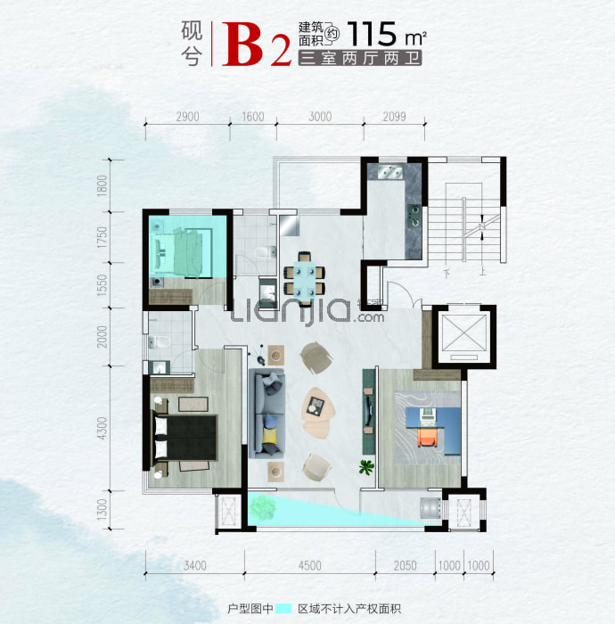 新思路砚玺台--建面 115m²