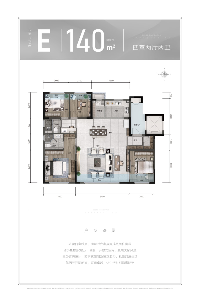 融创玖華府--建面 140m²