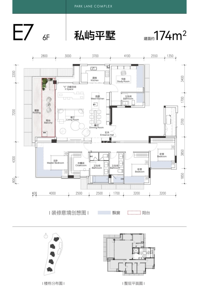 华润中央公园悦府--建面 174m²