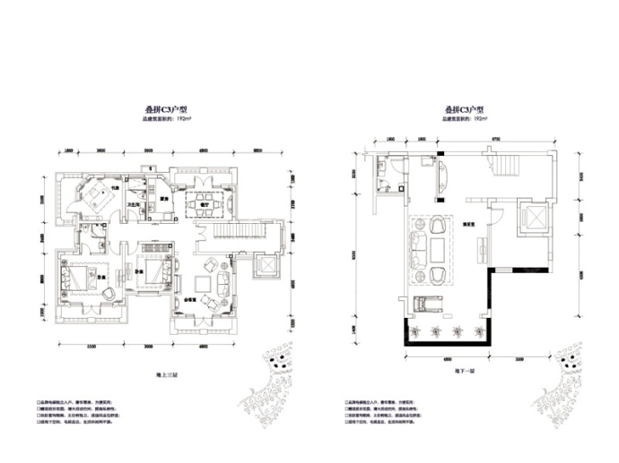 荣盛一杯澜--建面 192m²