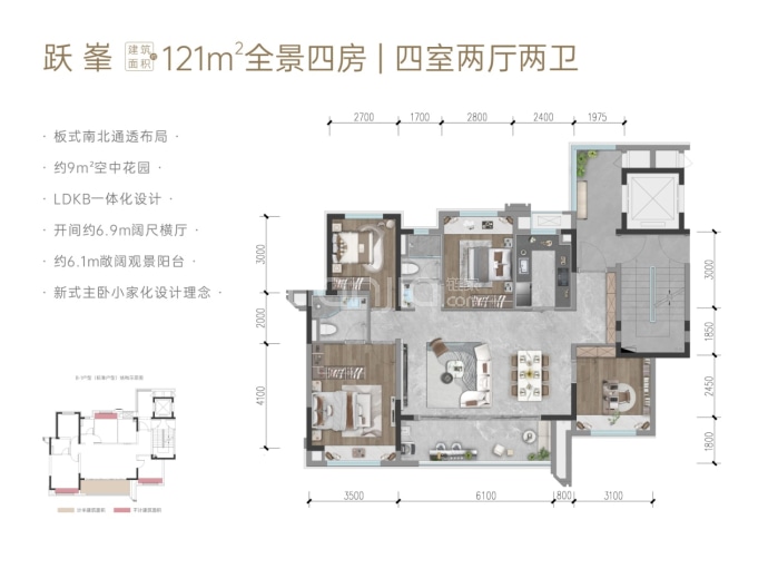 锦江统建交子峯萃--建面 121m²