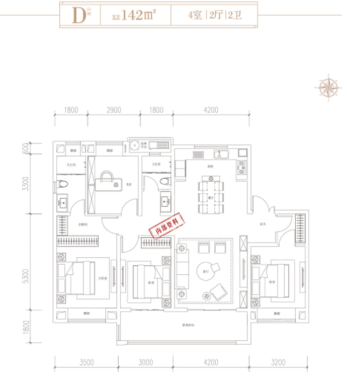 引江佳园--建面 142m²