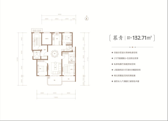 金品世家3室2厅2卫户型图