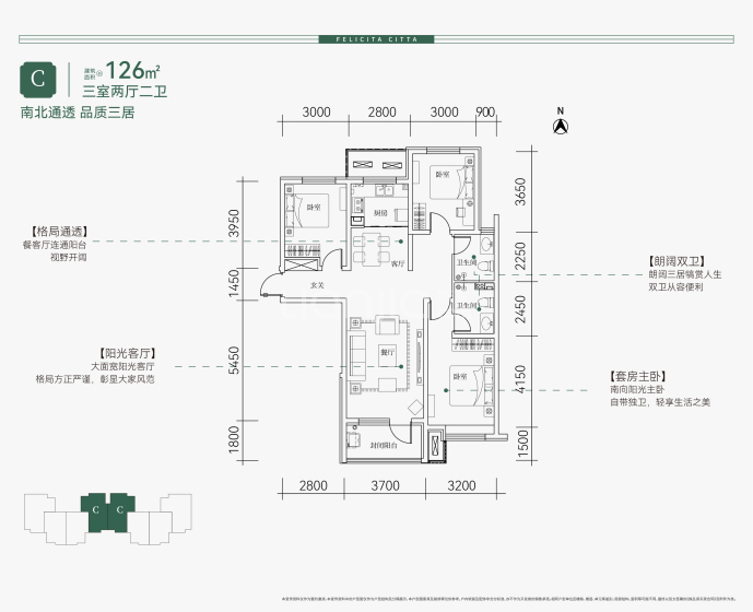 幸福城--建面 126m²