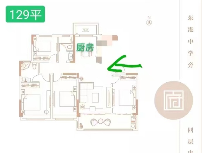 易居东港学府--建面 129m²