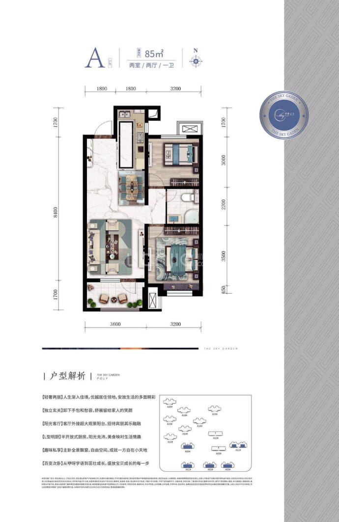 【保利云上_北京保利云上楼盘】房价,户型,开盘时间详情-北京贝壳新房