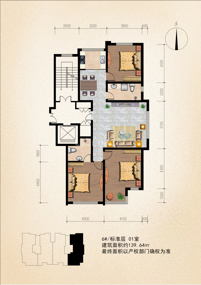 御翠园--建面 139.64m²