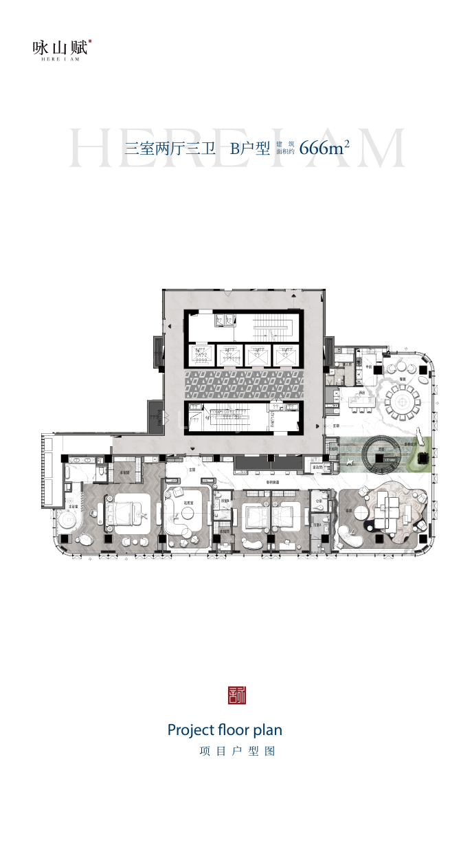 咏山赋--建面 666m²