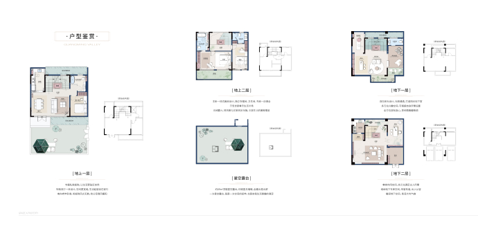 光明智谷--建面 140m²