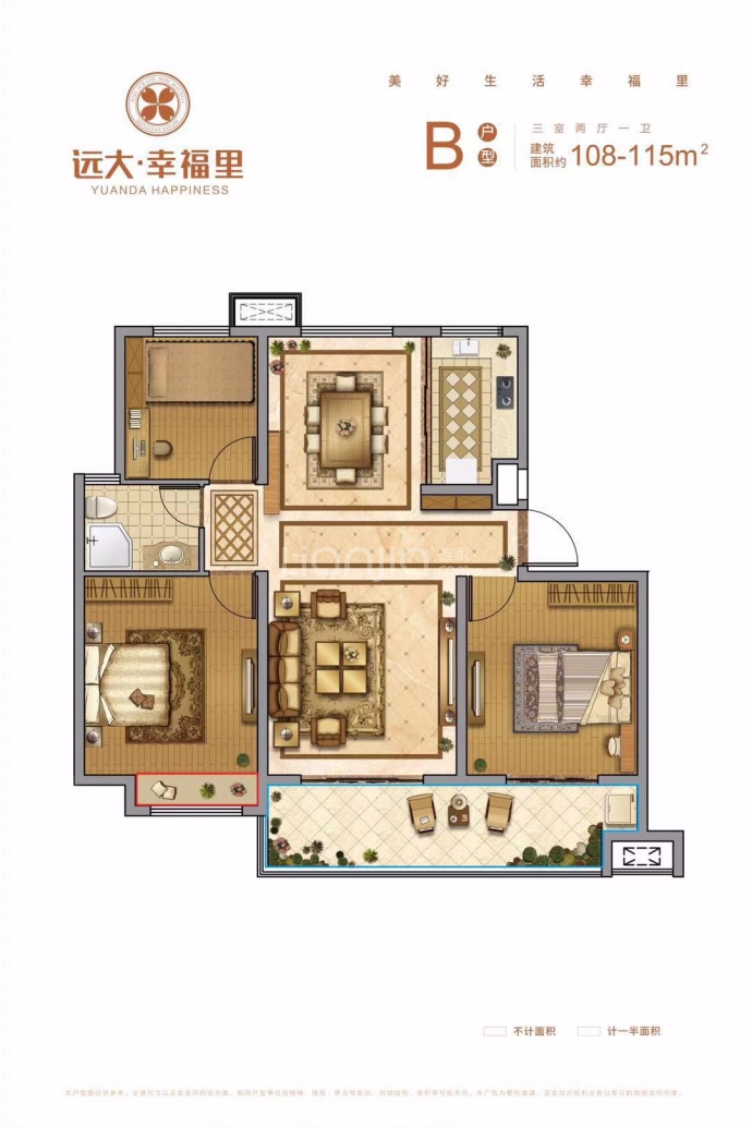 远大幸福里--建面 108m²