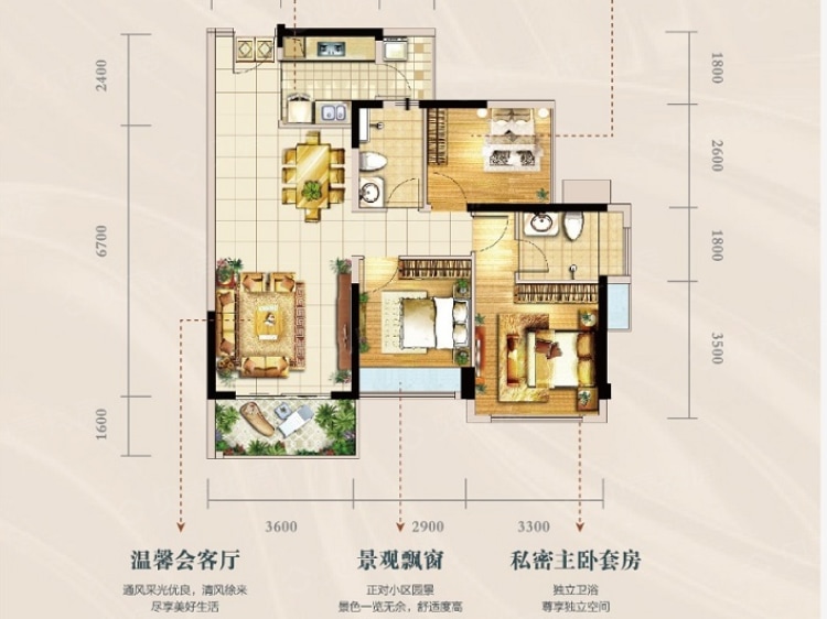 龙光玖誉府3室2厅2卫户型图