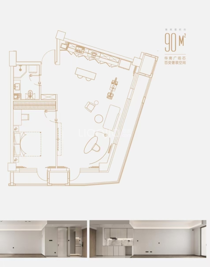 鑫盛·华南汇1室1厅1卫户型图