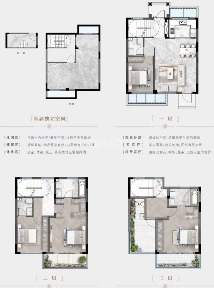 菉溪壹号4室2厅4卫户型图