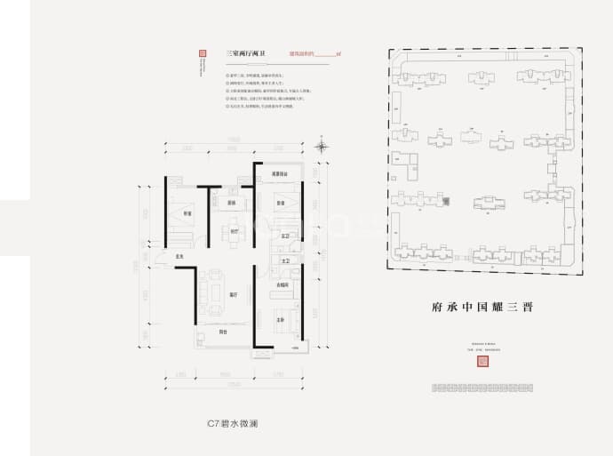 晋府壹号--建面 161m²