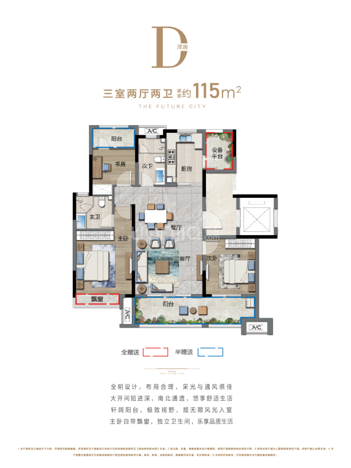 【绿地未来城_重庆绿地未来城楼盘】房价,户型,开盘时间详情-重庆贝壳