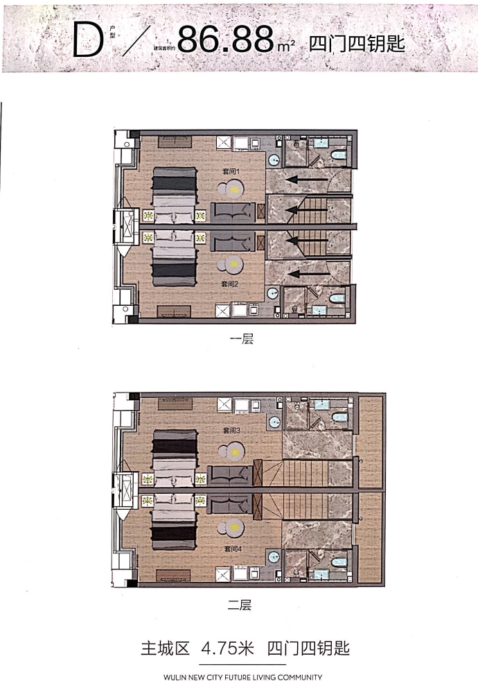 赞成武林里--建面 86.88m²