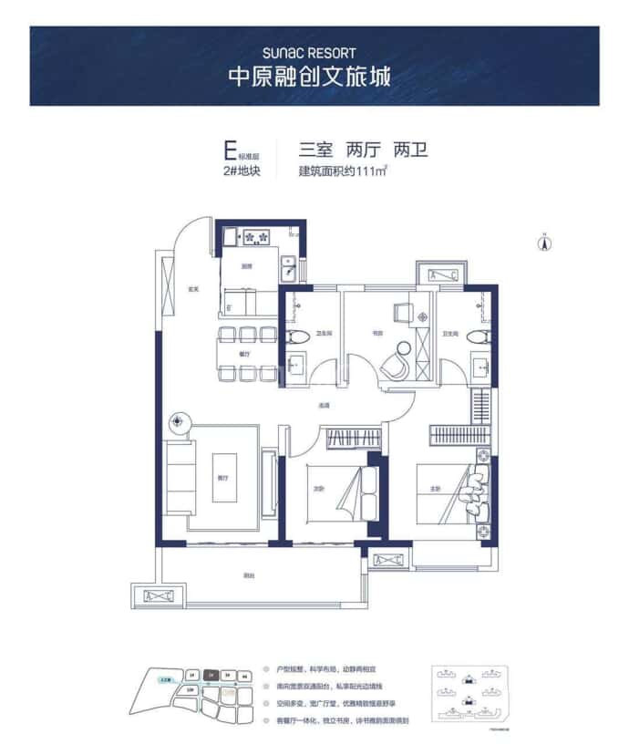 中原融创文旅城--建面 111m²