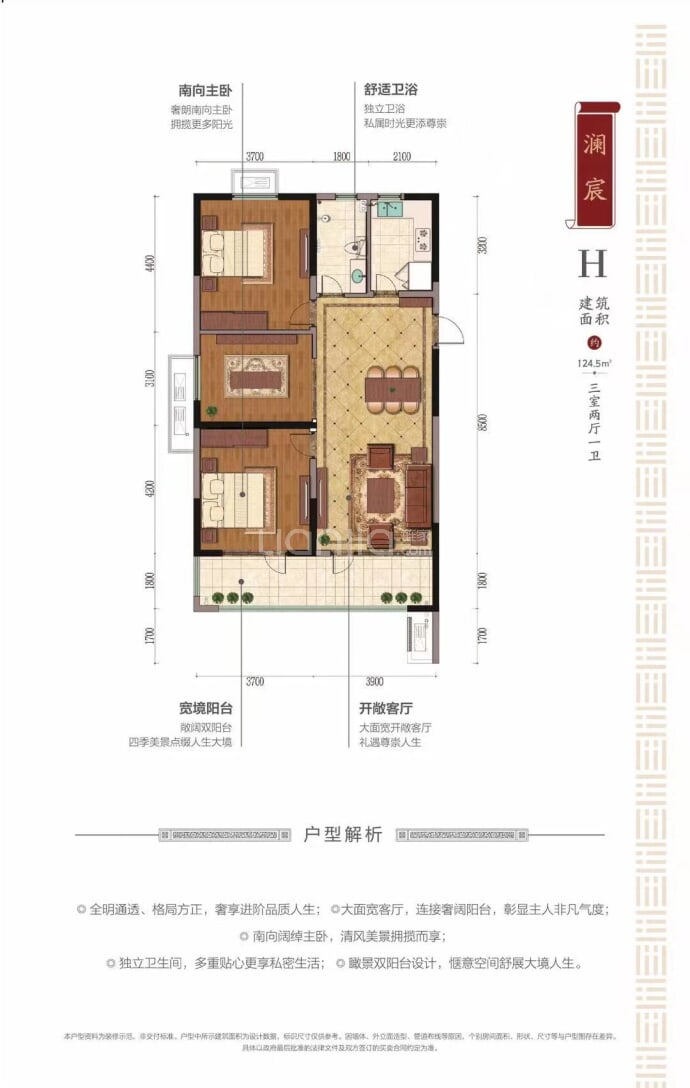 【天泰·滟澜公馆_广州天泰·滟澜公馆楼盘】房价,户型,开盘时间详情