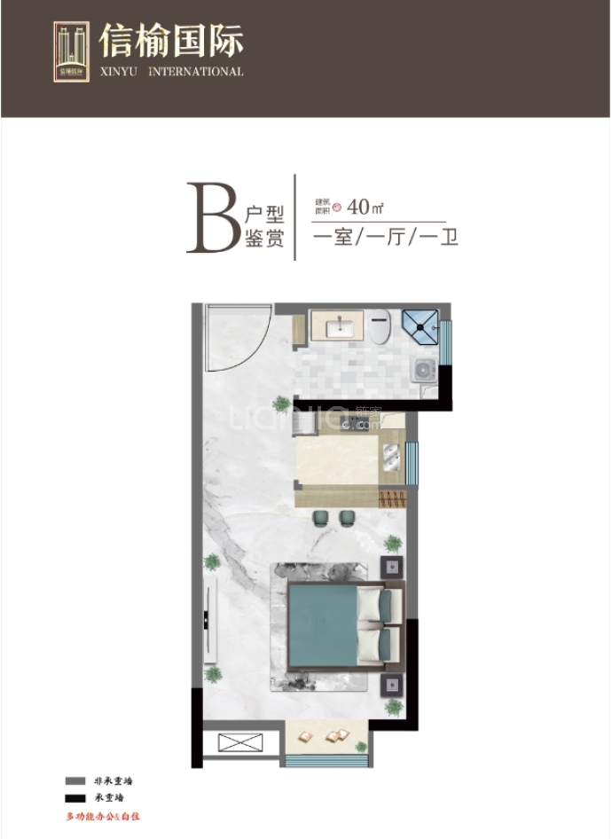 信榆国际--建面 40m²