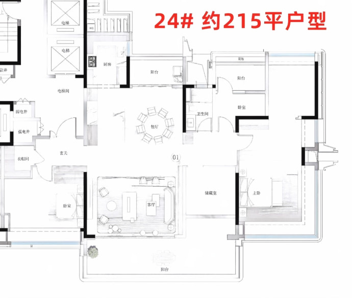 琶洲南TOD--建面 215m²