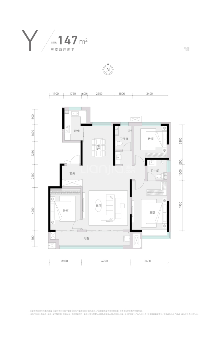 城发投云歌朗樾--建面 147m²