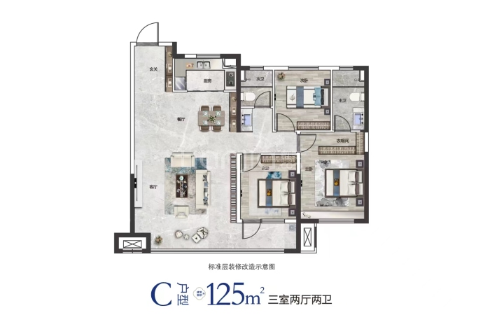 光耀上院--建面 125m²