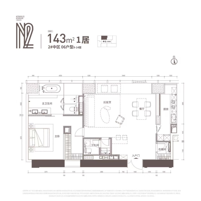 万科大都会滨江--建面 143m²