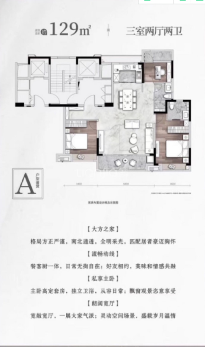 海州上城--建面 129m²