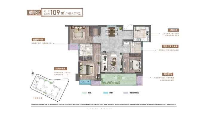 平潭吾悦广场--建面 109m²