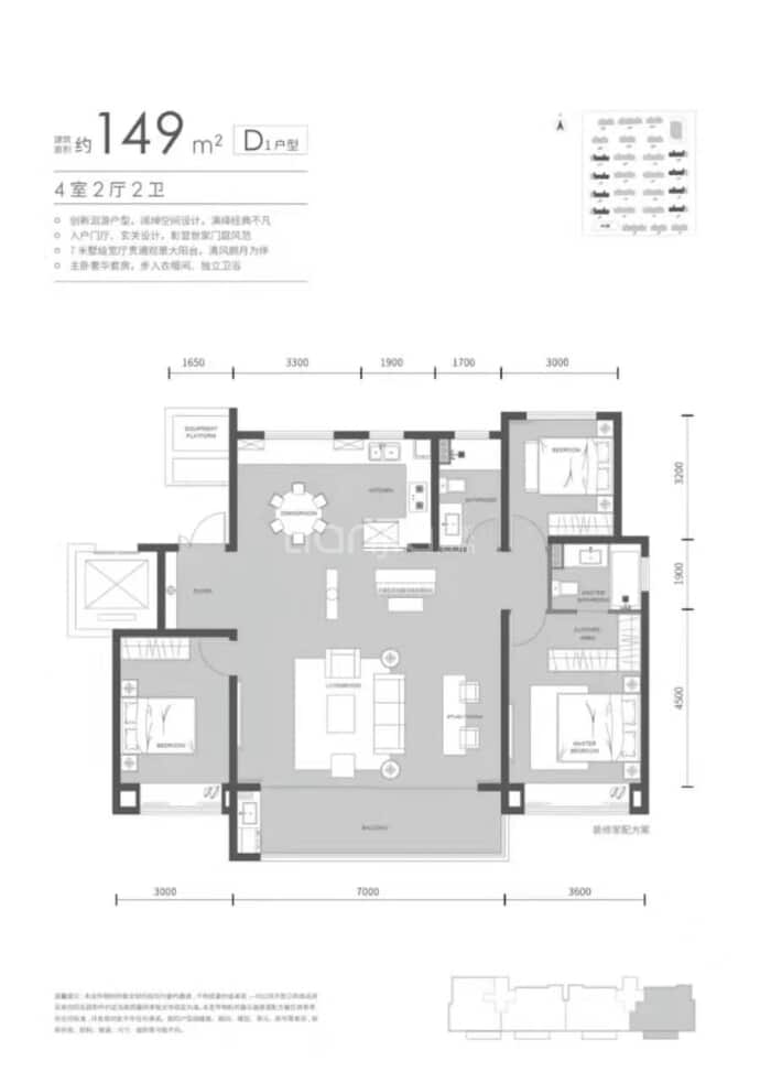 华科·华瑞城--建面 149m²