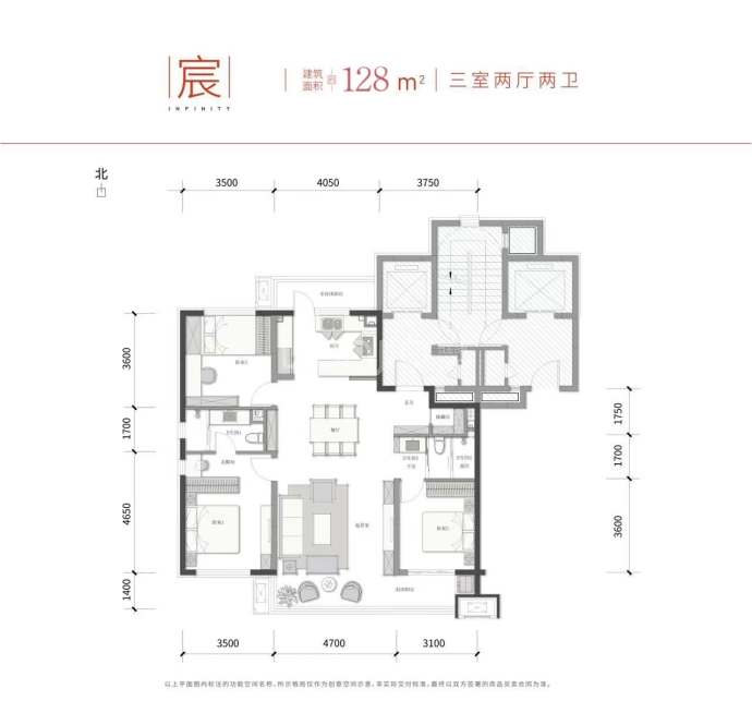 万科胤樾--建面 128m²