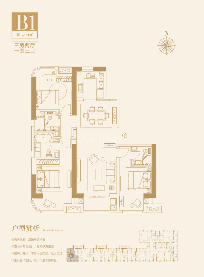 九华广场--建面 151m²