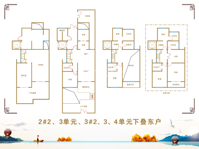 迦南美地--建面 200m²