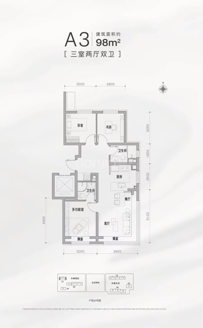 北京建工熙华台--建面 98m²