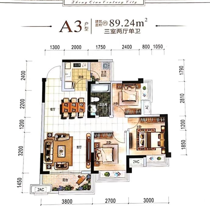 中乾世纪城--建面 89.24m²