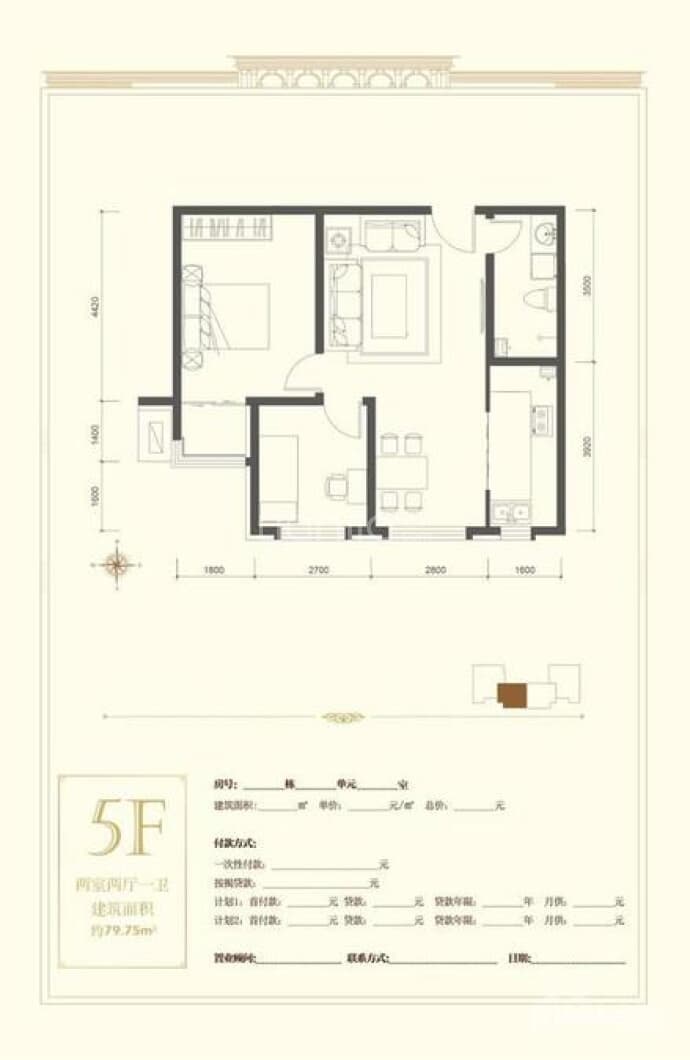 金港玉湾--建面 79.75m²