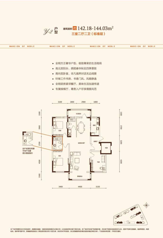 鑫丰云筑--建面 142.18m²