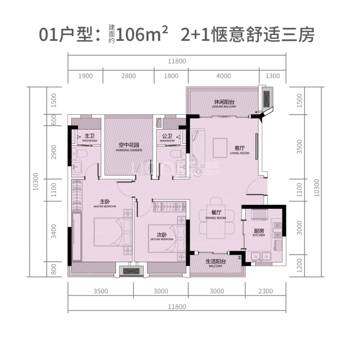 怡福新方盛·天睿--建面 106m²