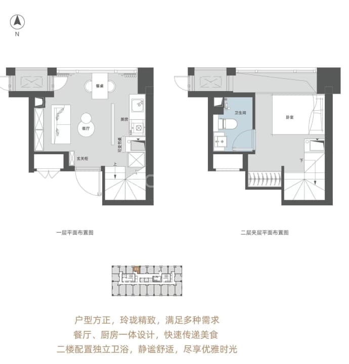 绿地泊悦--建面 26.79m²