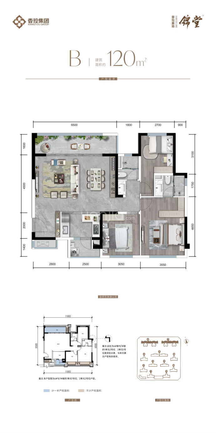 香投置地锦堂--建面 120m²