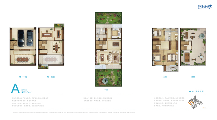 和昌海云曦岸--建面 173.84m²