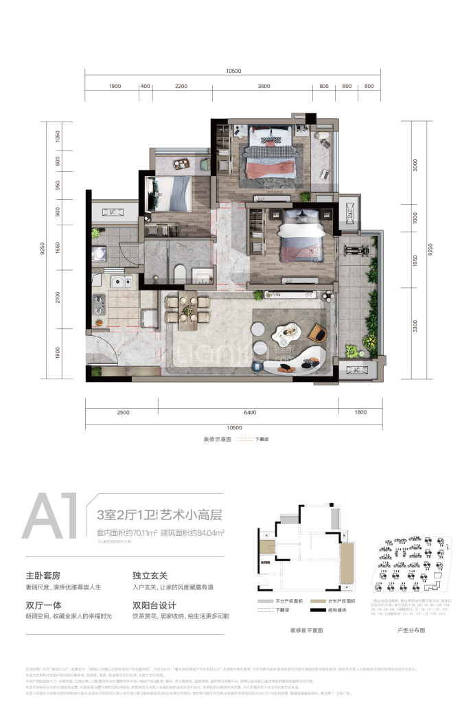 【融创0238_郑州融创0238楼盘】房价,户型,开盘时间详情-郑州贝壳新房