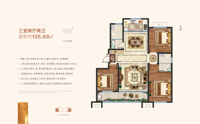 兆嘉·天樾壹号3室2厅2卫户型图