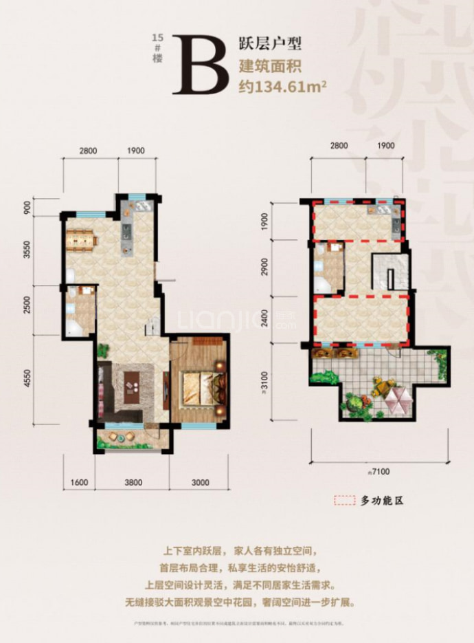 学子园--建面 134.61m²