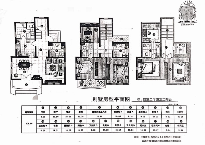 上海捷克住宅小區(別墅)_荊州上海捷克住宅小區(別墅)樓盤】房價,戶型